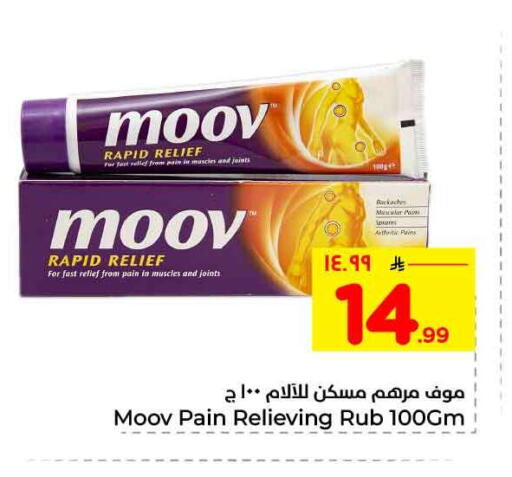 available at Hyper Al Wafa in KSA, Saudi Arabia, Saudi - Jeddah