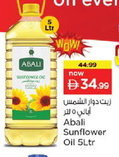 available at Nesto Hypermarket in UAE - Dubai
