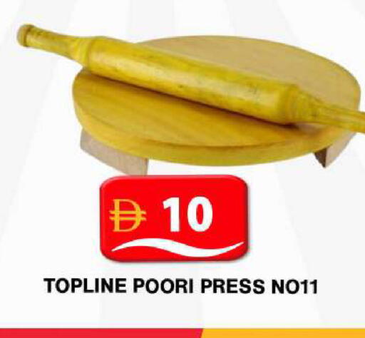 available at جراند هايبر ماركت in الإمارات العربية المتحدة , الامارات - دبي