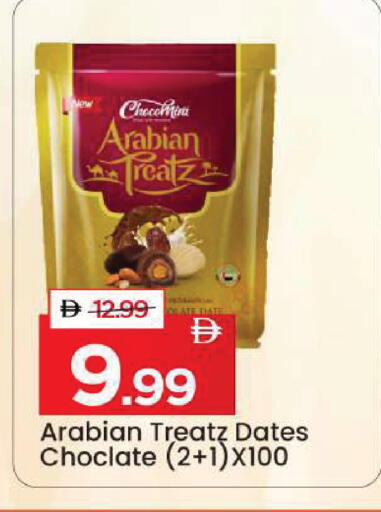 available at Mark & Save in UAE - Dubai