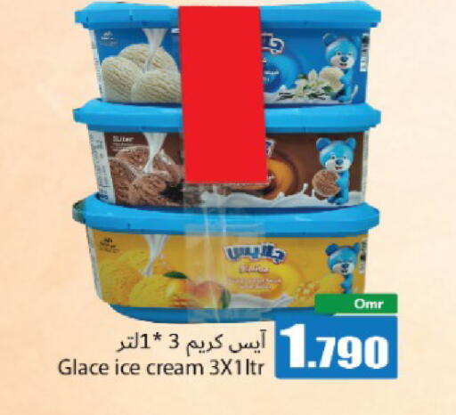 available at Hala Qurum Hypermarket in Oman - Muscat