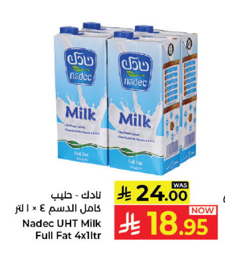 available at كبايان هايبرماركت in مملكة العربية السعودية, السعودية, سعودية - جدة