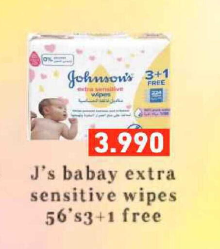 available at رامــز in البحرين