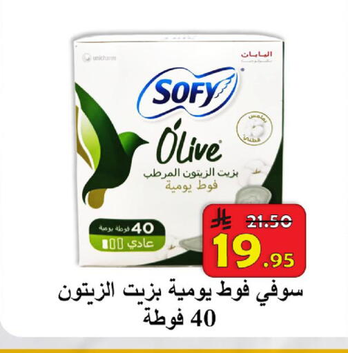 available at شركة محمد فهد العلي وشركاؤه in مملكة العربية السعودية, السعودية, سعودية - الأحساء‎