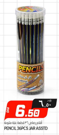 available at السعودية in قطر - الشحانية