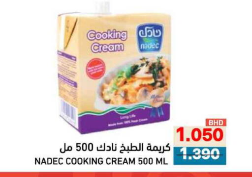 available at Ramez in Bahrain