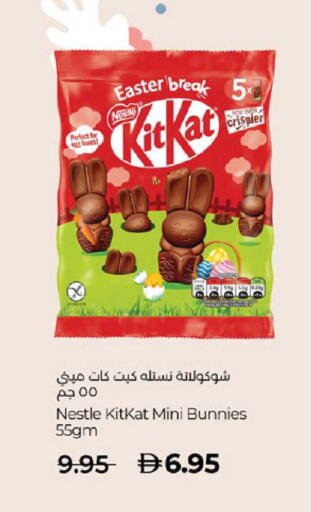 available at Lulu Hypermarket in UAE - Abu Dhabi