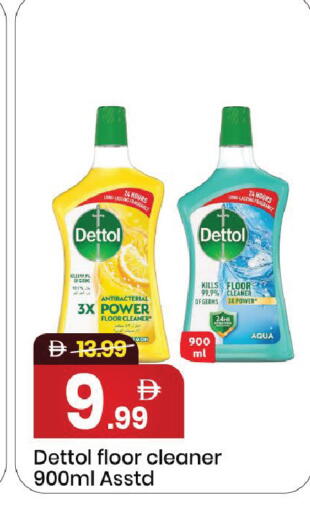 available at Mark & Save in UAE - Dubai