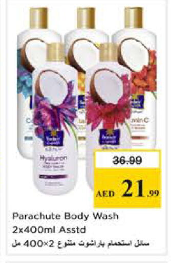 available at نستو هايبرماركت in الإمارات العربية المتحدة , الامارات - الشارقة / عجمان