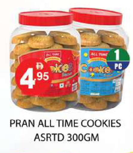 available at زين مارت سوبرماركت in الإمارات العربية المتحدة , الامارات - رَأْس ٱلْخَيْمَة