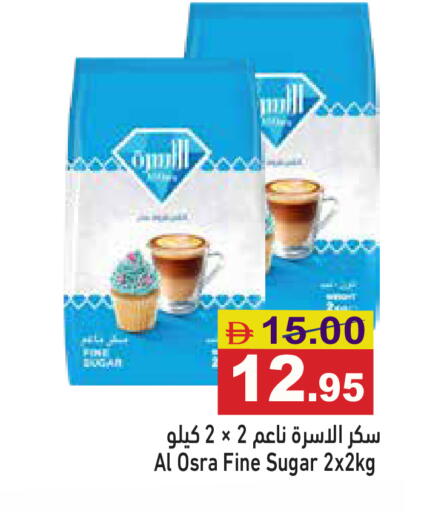 available at أسواق رامز in الإمارات العربية المتحدة , الامارات - رَأْس ٱلْخَيْمَة