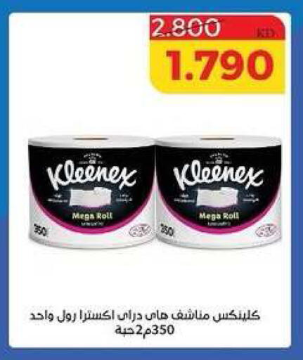 available at جمعية الشامية والشويخ التعاونية in الكويت - مدينة الكويت