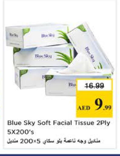 available at Nesto Hypermarket in UAE - Dubai