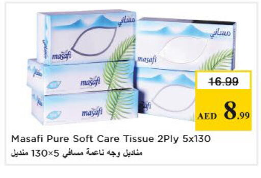 available at Nesto Hypermarket in UAE - Sharjah / Ajman