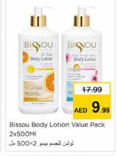 available at Nesto Hypermarket in UAE - Sharjah / Ajman