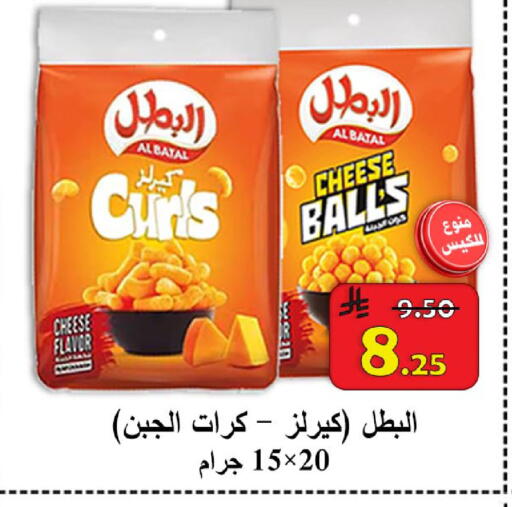 available at شركة محمد فهد العلي وشركاؤه in مملكة العربية السعودية, السعودية, سعودية - الأحساء‎