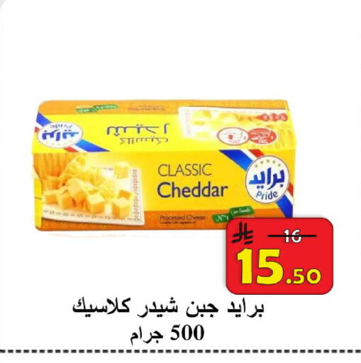 available at شركة محمد فهد العلي وشركاؤه in مملكة العربية السعودية, السعودية, سعودية - الأحساء‎