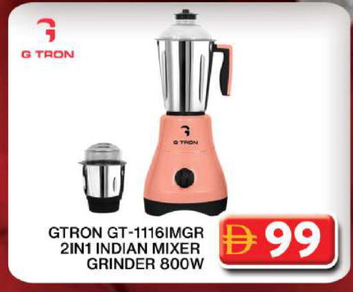 available at Grand Hyper Market in UAE - Dubai