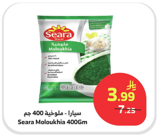 available at Al Raya in KSA, Saudi Arabia, Saudi - Jeddah