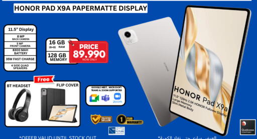 available at Taj Mobiles in Bahrain