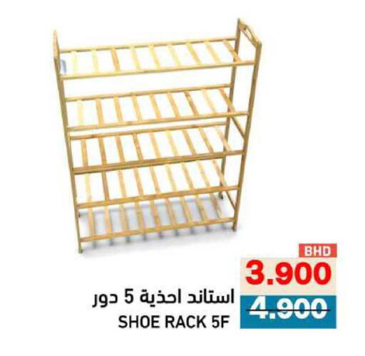 available at Ramez in Bahrain