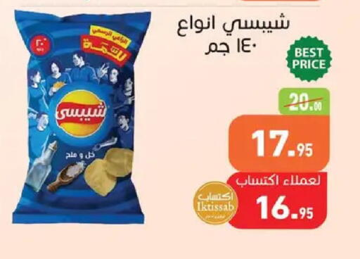 available at Othaim Market   in Egypt - Cairo