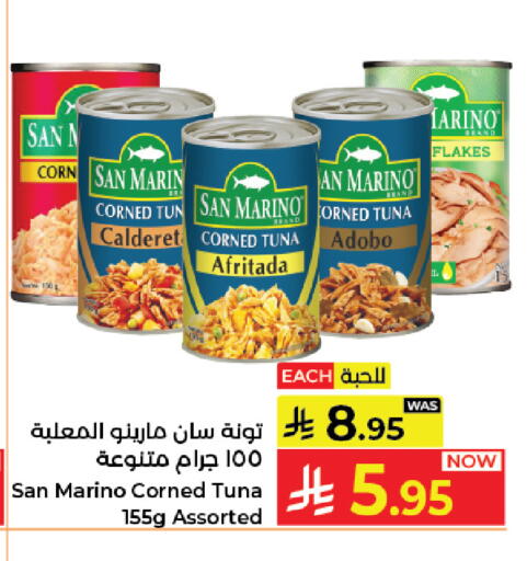 available at كبايان هايبرماركت in مملكة العربية السعودية, السعودية, سعودية - جدة