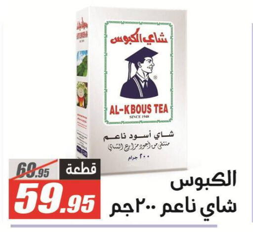 available at الفرجاني هايبر ماركت in Egypt - القاهرة