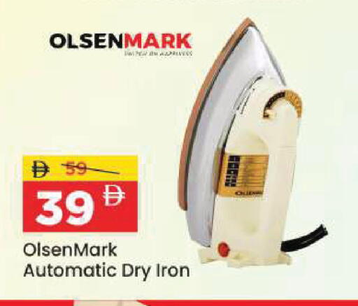 available at Mark & Save in UAE - Dubai