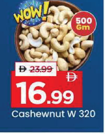 available at Mark & Save in UAE - Dubai