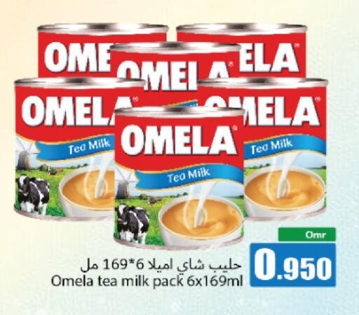 available at Hala Qurum Hypermarket in Oman - Muscat