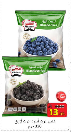 available at شركة محمد فهد العلي وشركاؤه in مملكة العربية السعودية, السعودية, سعودية - الأحساء‎