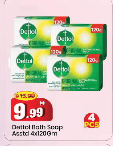 available at Mark & Save in UAE - Sharjah / Ajman