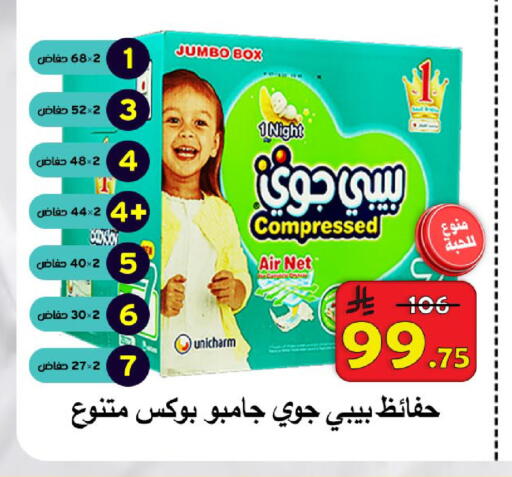 available at شركة محمد فهد العلي وشركاؤه in مملكة العربية السعودية, السعودية, سعودية - الأحساء‎