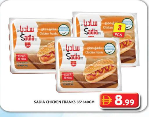 available at جراند هايبر ماركت in الإمارات العربية المتحدة , الامارات - دبي