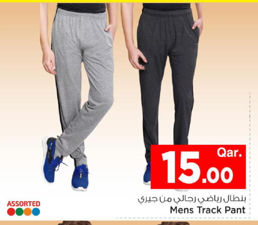 available at مارك & سيف in قطر - الضعاين