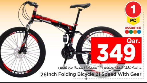 available at مارك & سيف in قطر - الدوحة