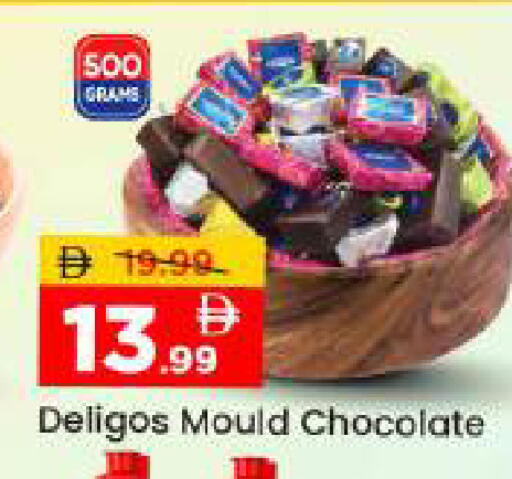 available at مارك & سيف in الإمارات العربية المتحدة , الامارات - أبو ظبي