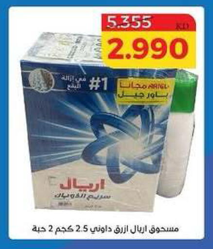 available at جمعية الشامية والشويخ التعاونية in الكويت - مدينة الكويت