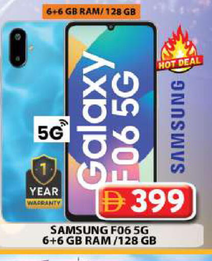 available at جراند هايبر ماركت in الإمارات العربية المتحدة , الامارات - دبي