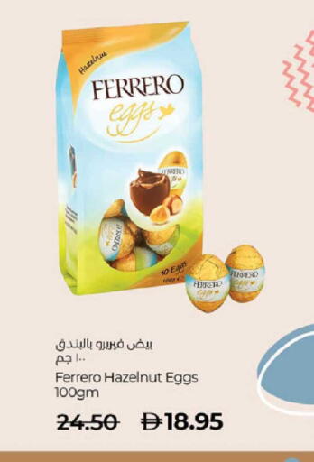 available at لولو هايبرماركت in الإمارات العربية المتحدة , الامارات - أبو ظبي