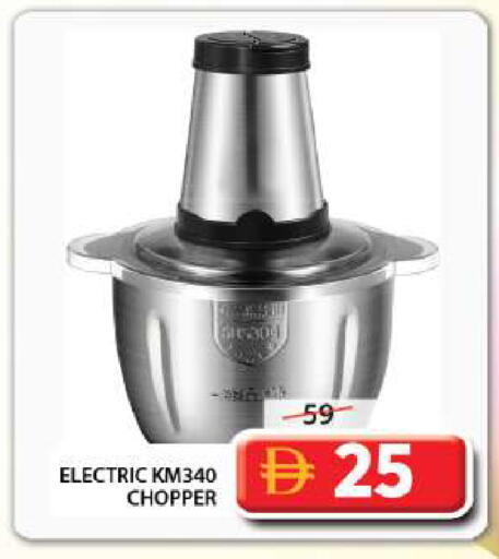 available at Grand Hyper Market in UAE - Sharjah / Ajman