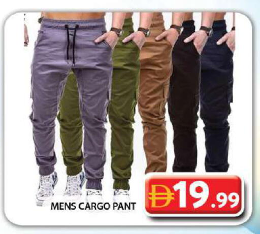 available at جراند هايبر ماركت in الإمارات العربية المتحدة , الامارات - دبي