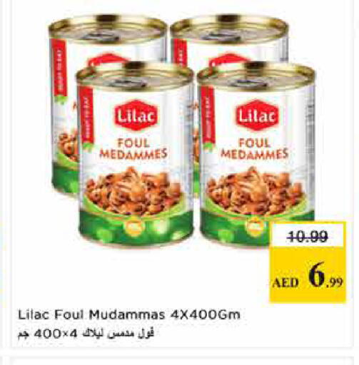 available at Last Chance  in UAE - Fujairah