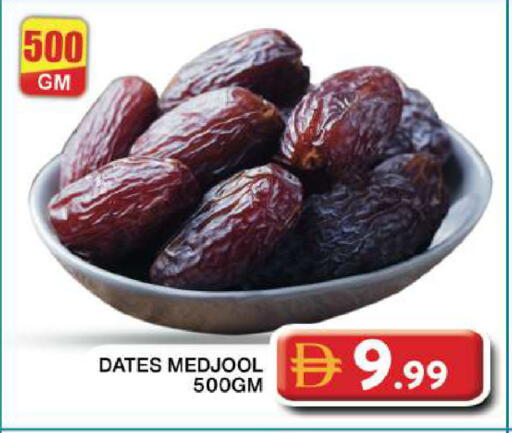 available at Grand Hyper Market in UAE - Dubai
