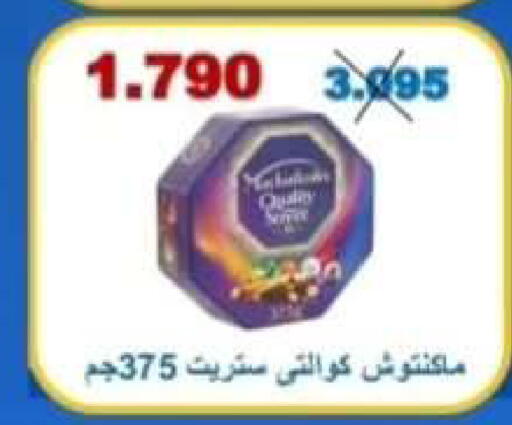 available at Riqqa Co-operative Society in Kuwait - Kuwait City