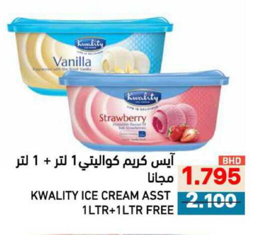 Strawberry Vanilla available at Ramez in Bahrain