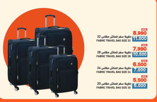 available at Ramez in Bahrain