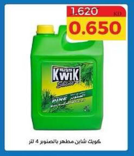 available at جمعية الشامية والشويخ التعاونية in الكويت - مدينة الكويت