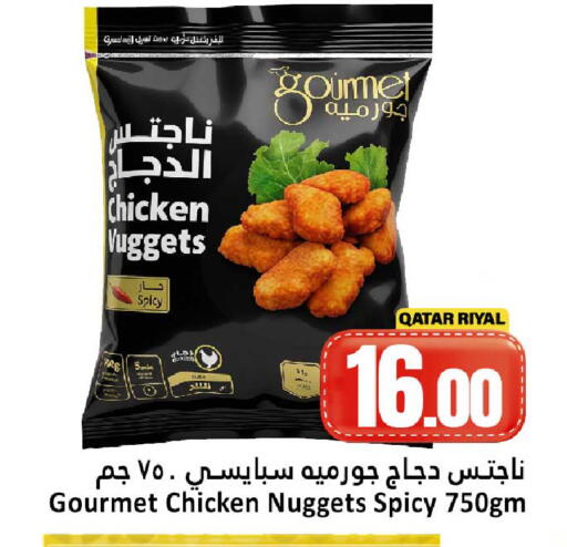 available at دانة هايبرماركت in قطر - الدوحة